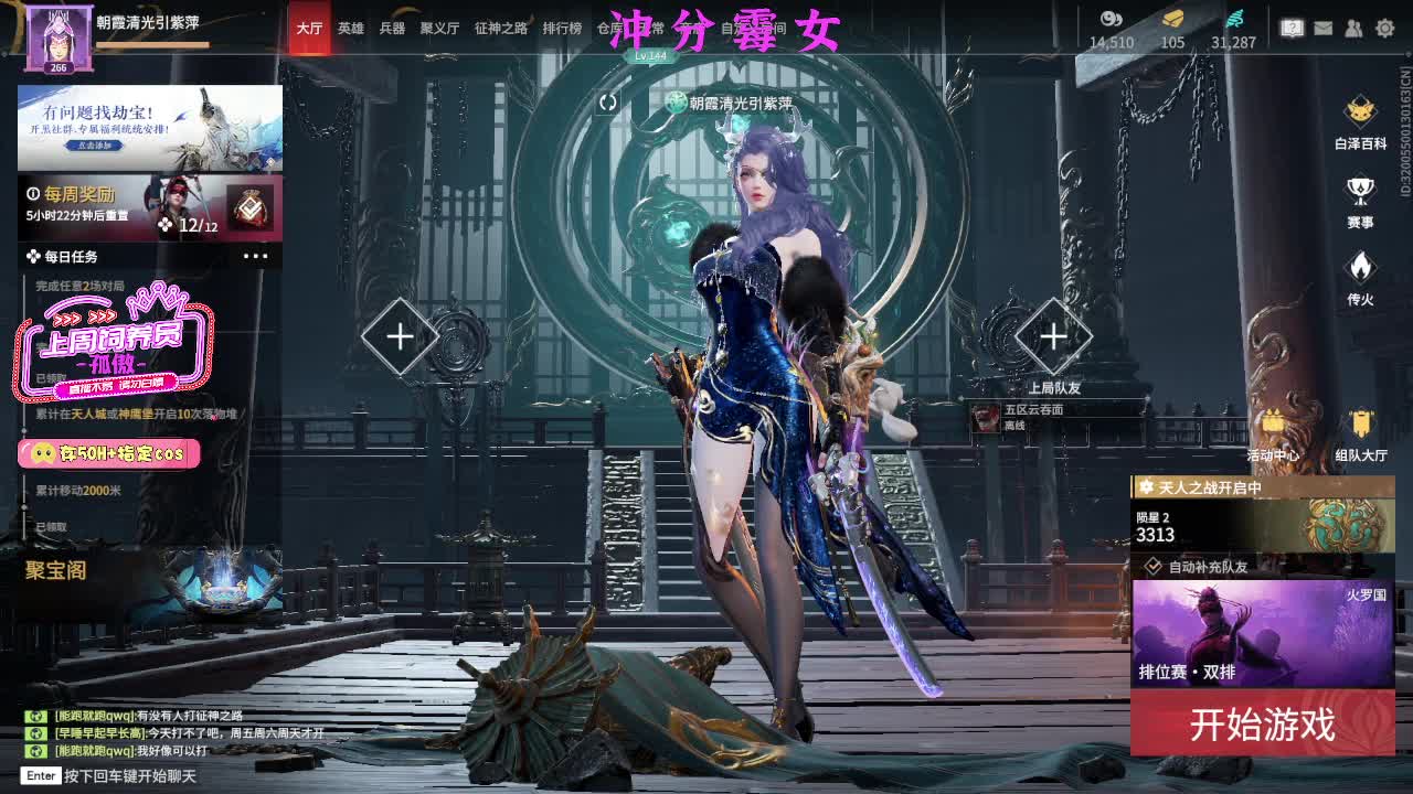 喜欢和我打劫的人有福了！ 第3段