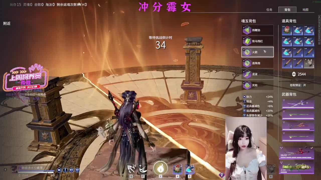 喜欢和我打劫的人有福了！ 第4段