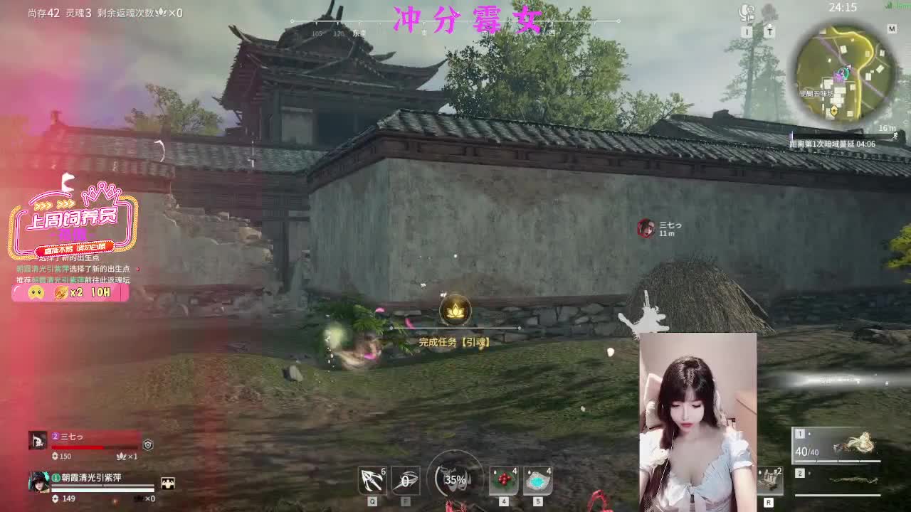 喜欢和我打劫的人有福了！ 第5段