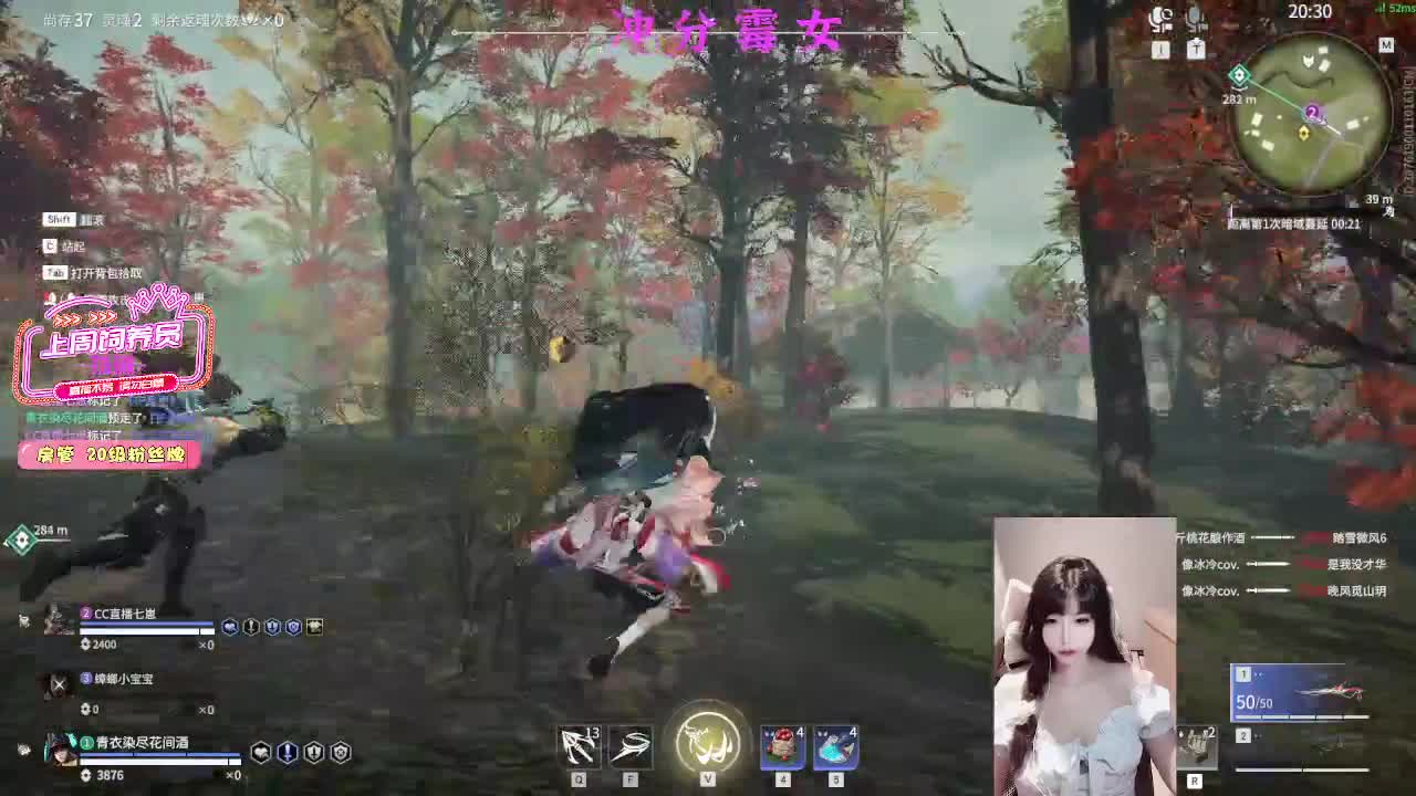 喜欢和我打劫的人有福了！ 第7段