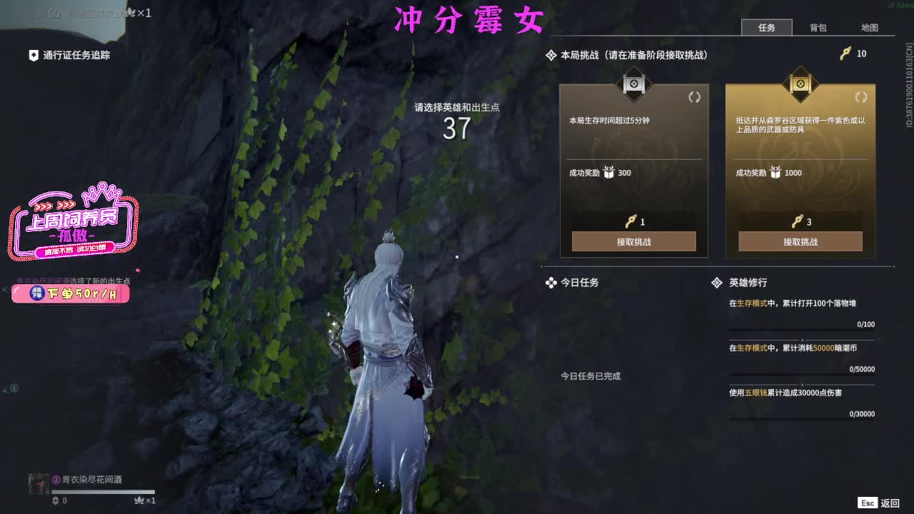 喜欢和我打劫的人有福了！ 第8段