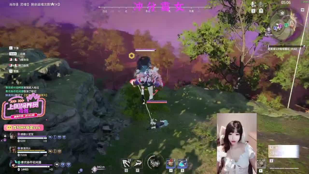 喜欢和我打劫的人有福了！ 第11段