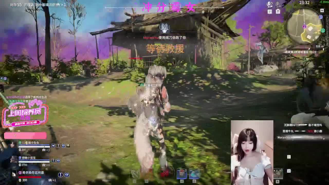 喜欢和我打劫的人有福了！ 第12段