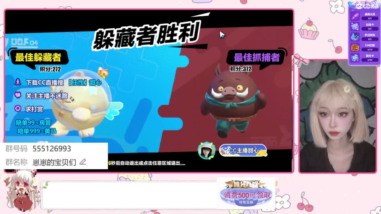 下单一起玩 第4段