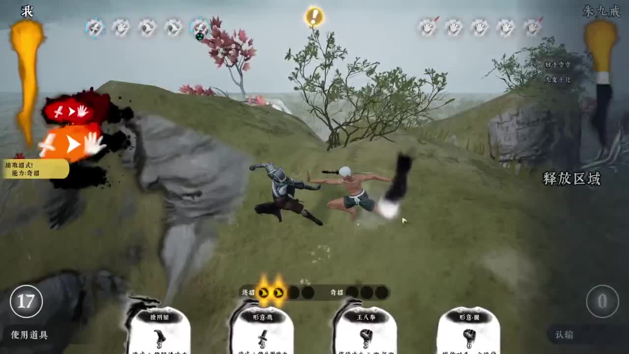 【肯尼】DEMO NIGHT 第6段