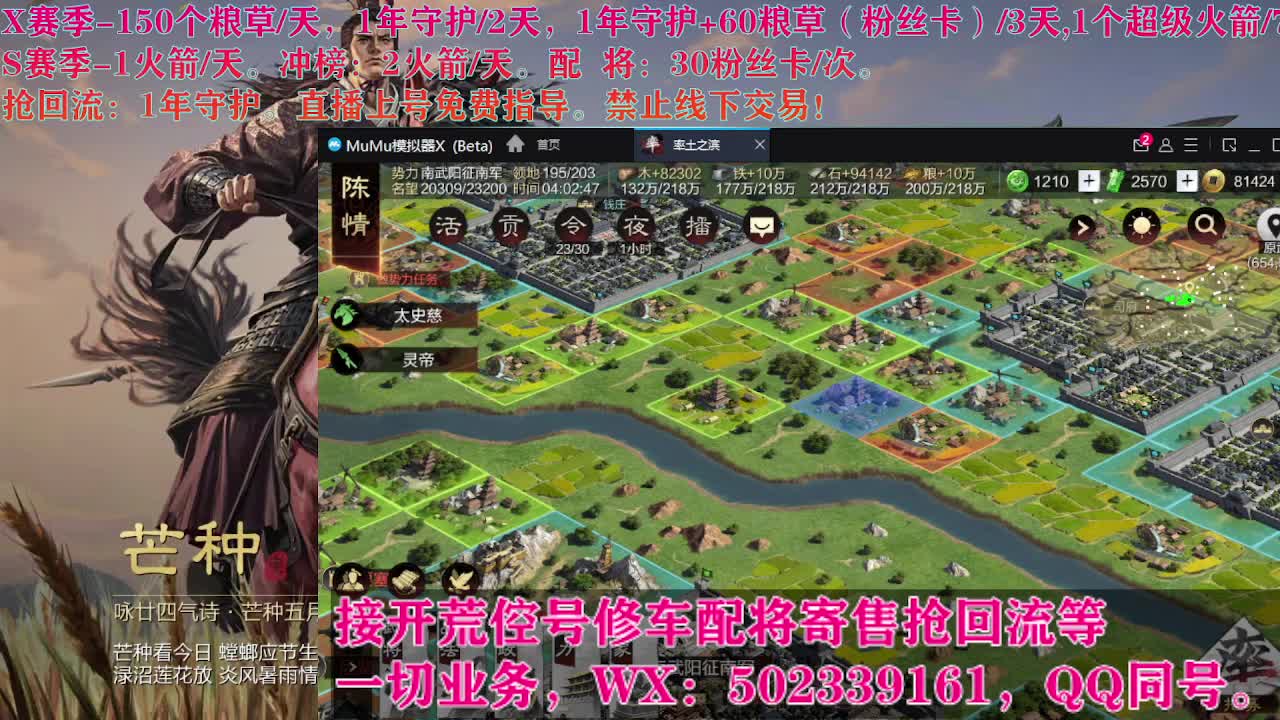 S1闲来无事，接开荒 第1段