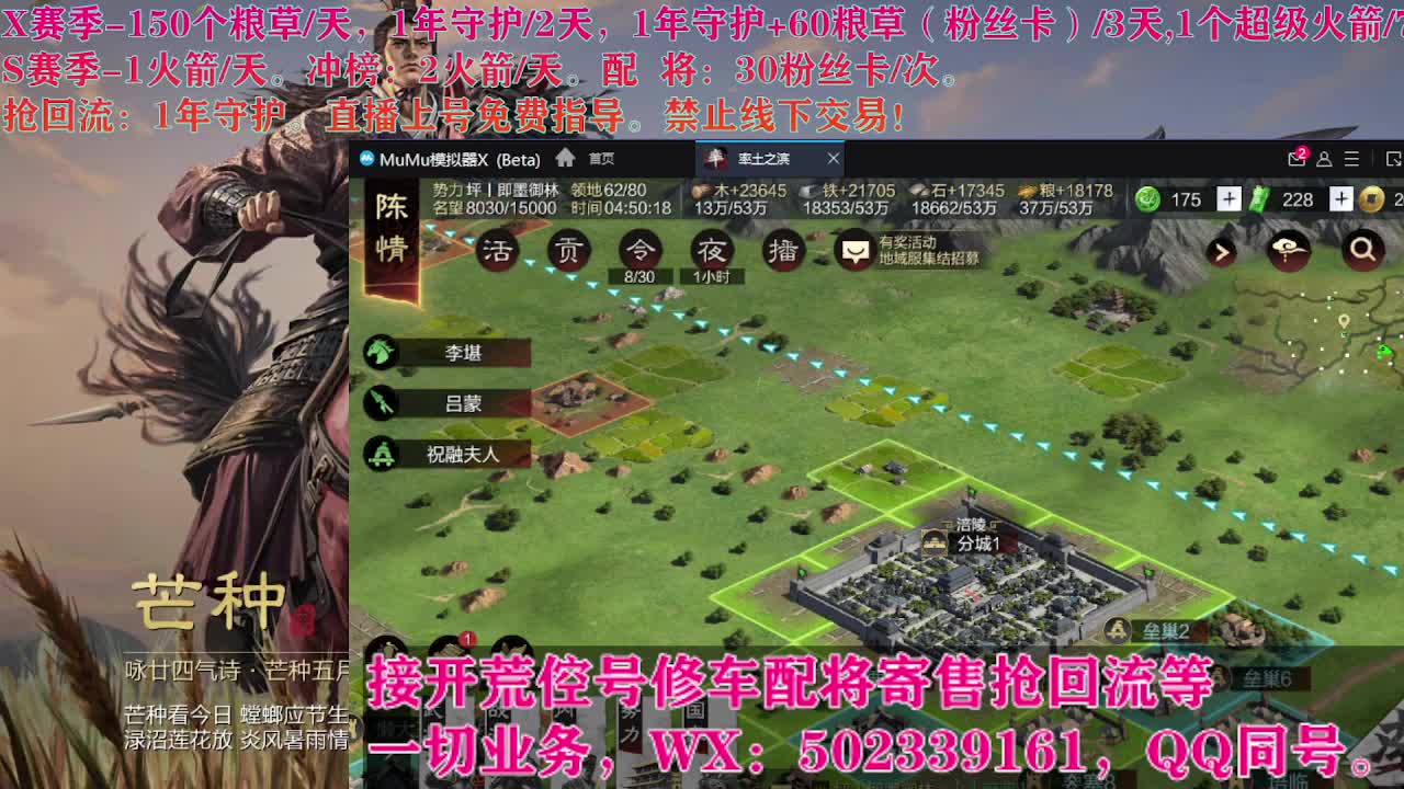 S1闲来无事，接开荒 第2段