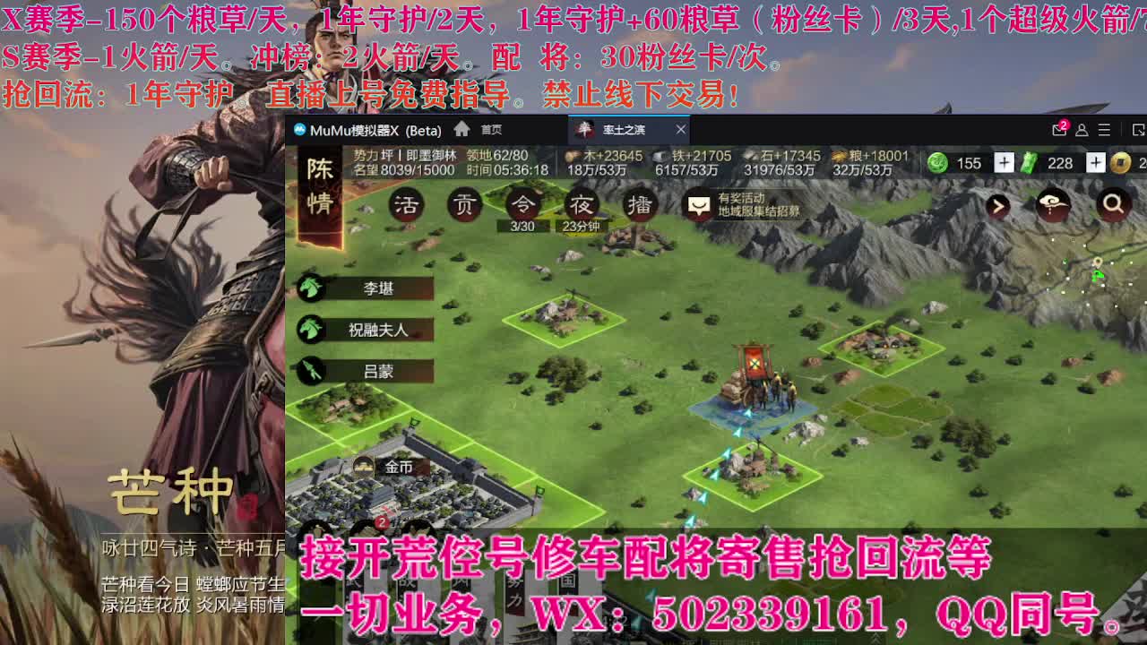 S1闲来无事，接开荒 第4段
