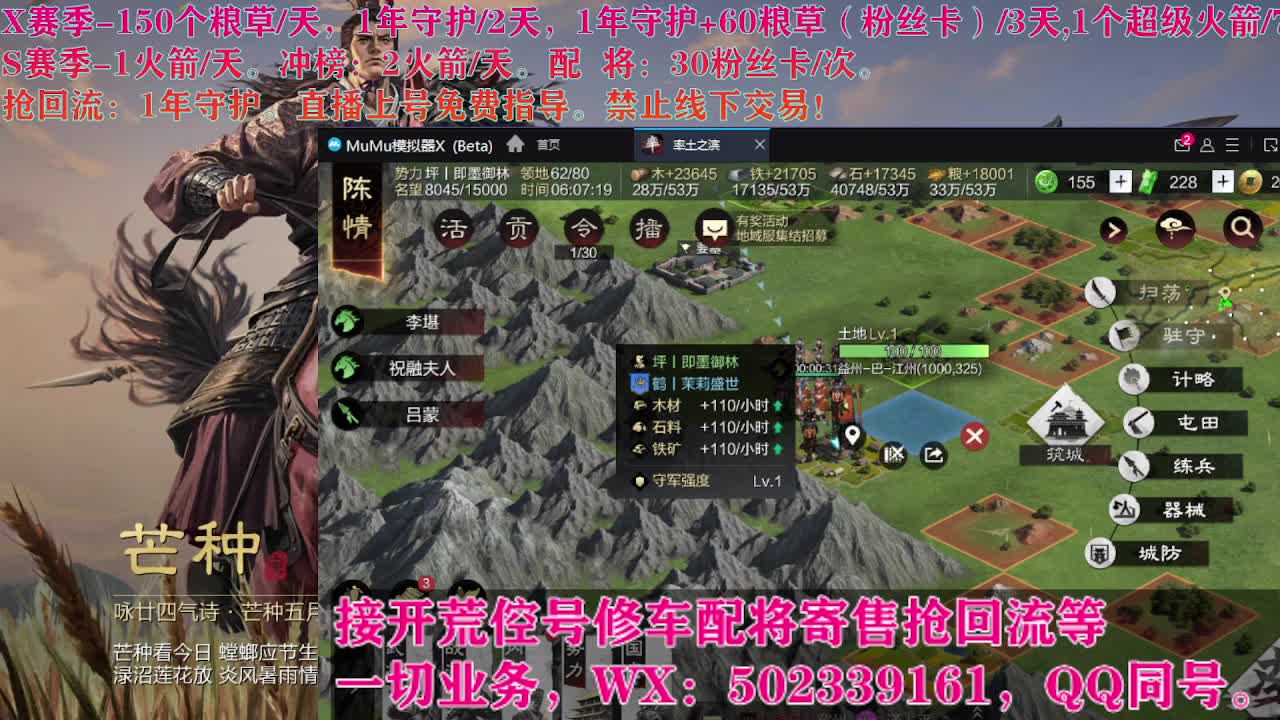 S1闲来无事，接开荒 第5段