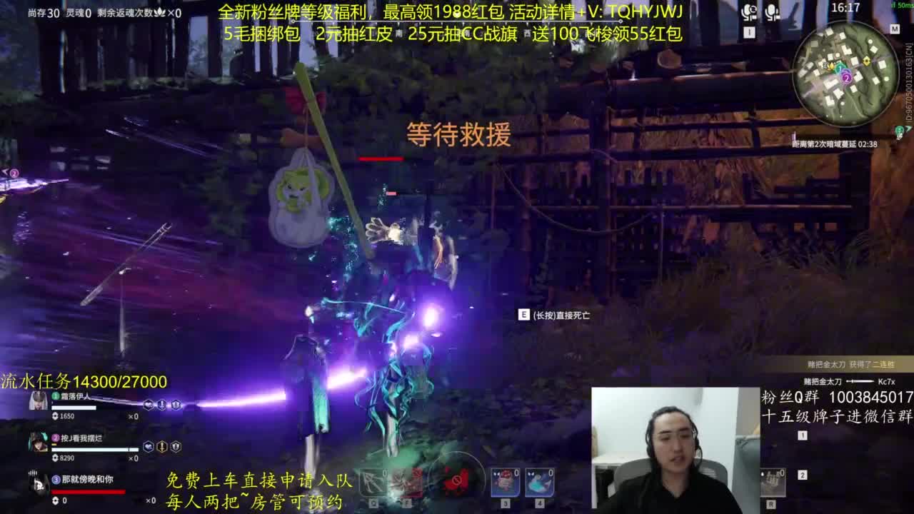 免费上车~带水友 第2段