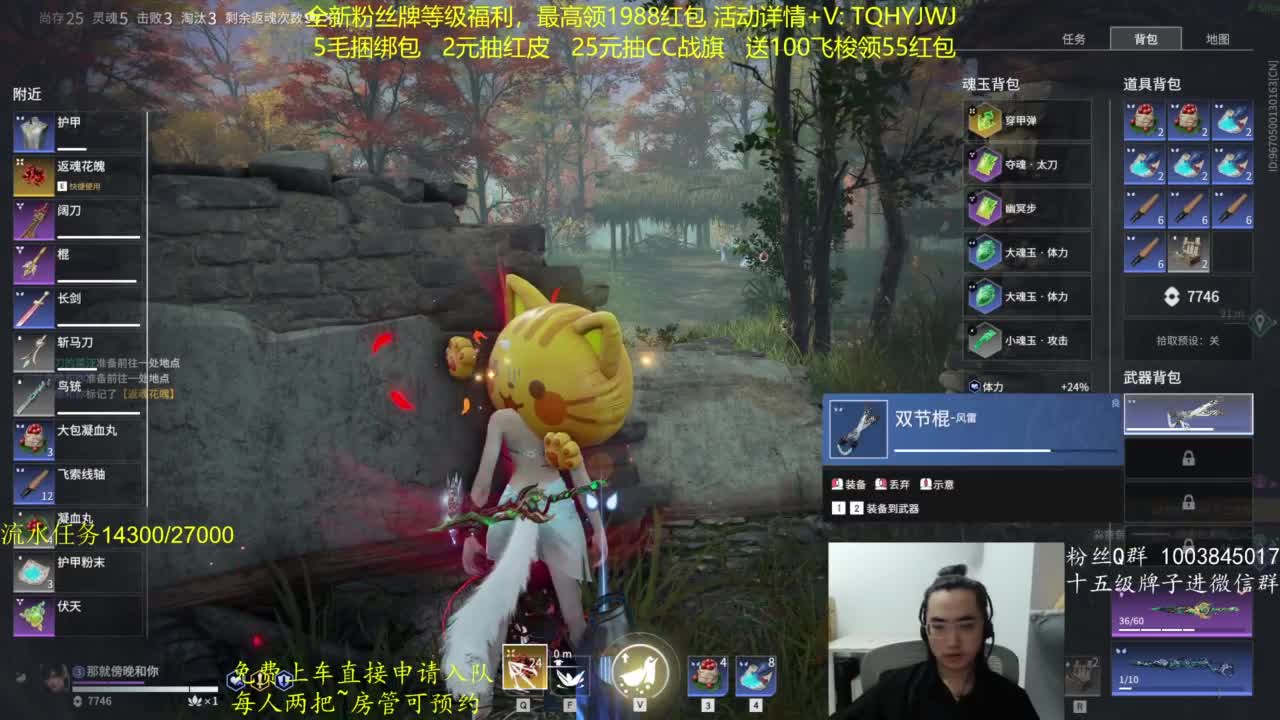 免费上车~带水友 第3段