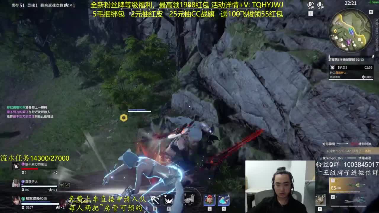 免费上车~带水友 第4段