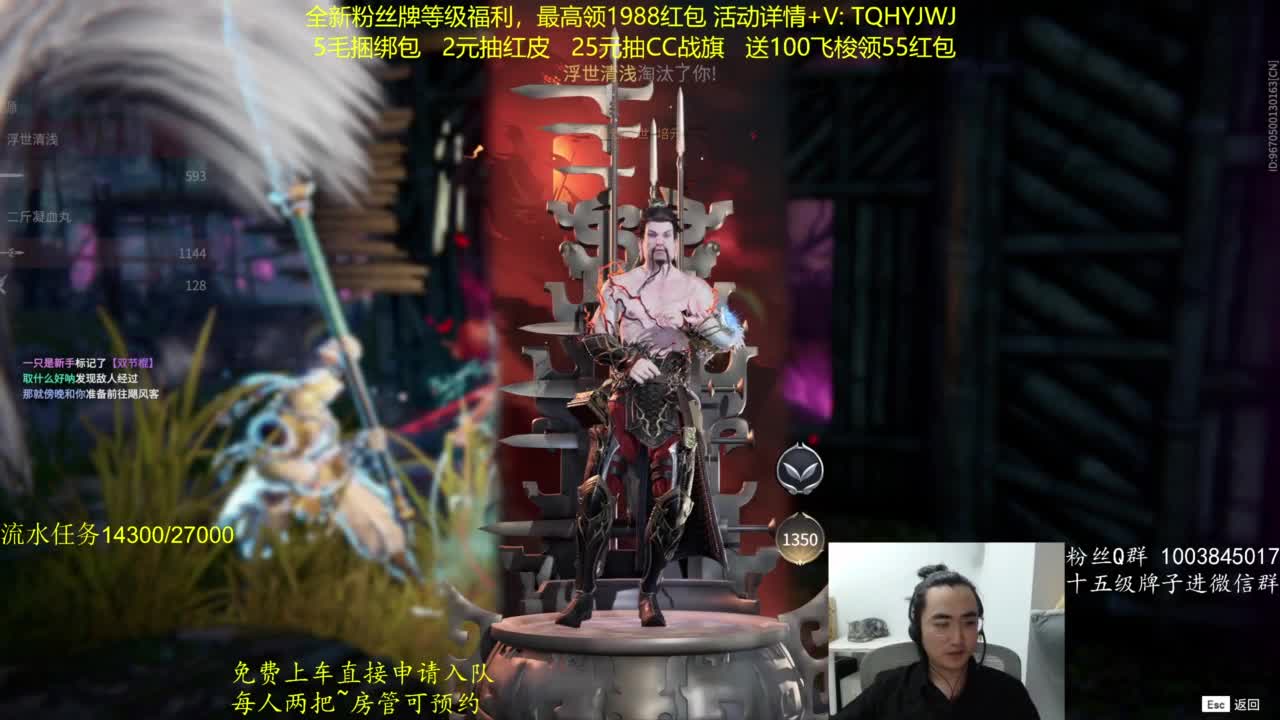 免费上车~带水友 第9段