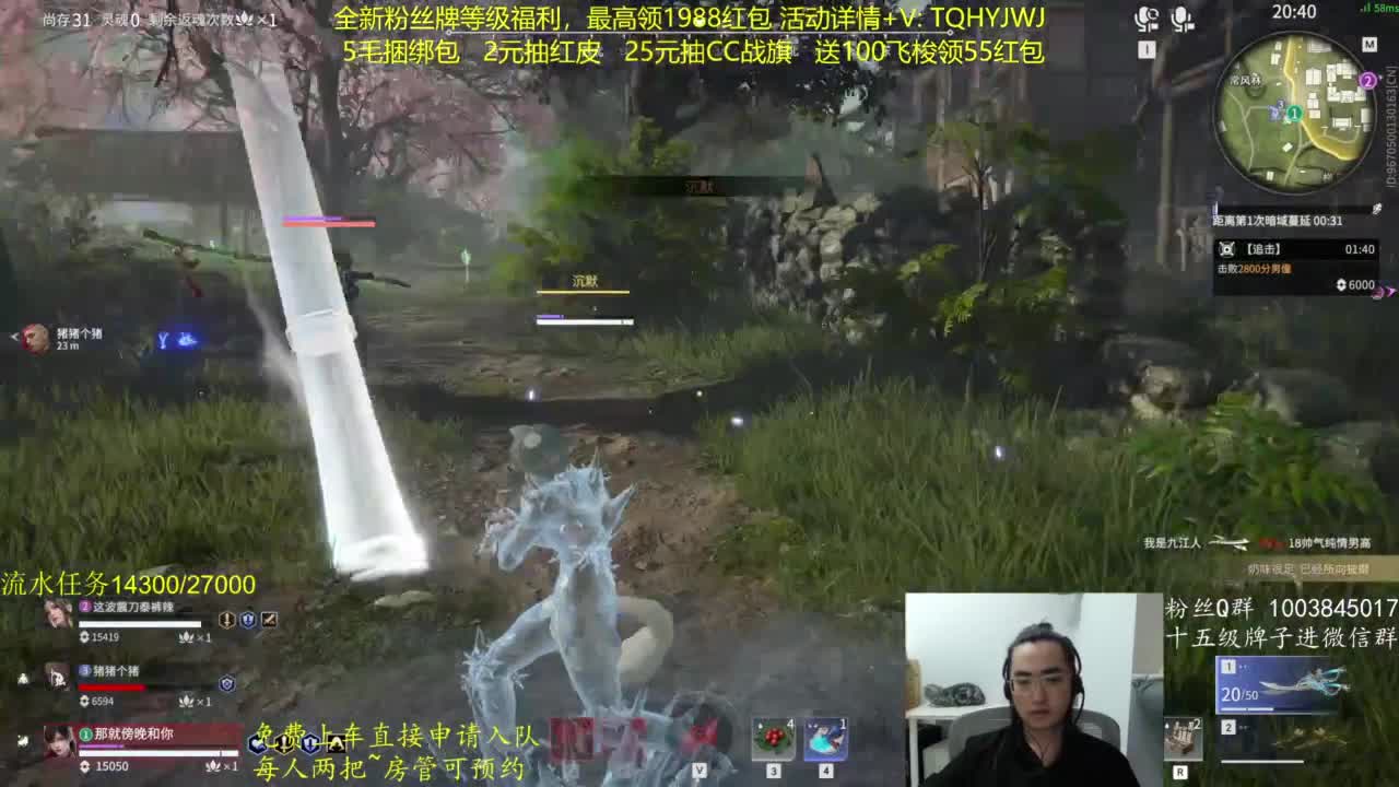 免费上车~带水友 第10段
