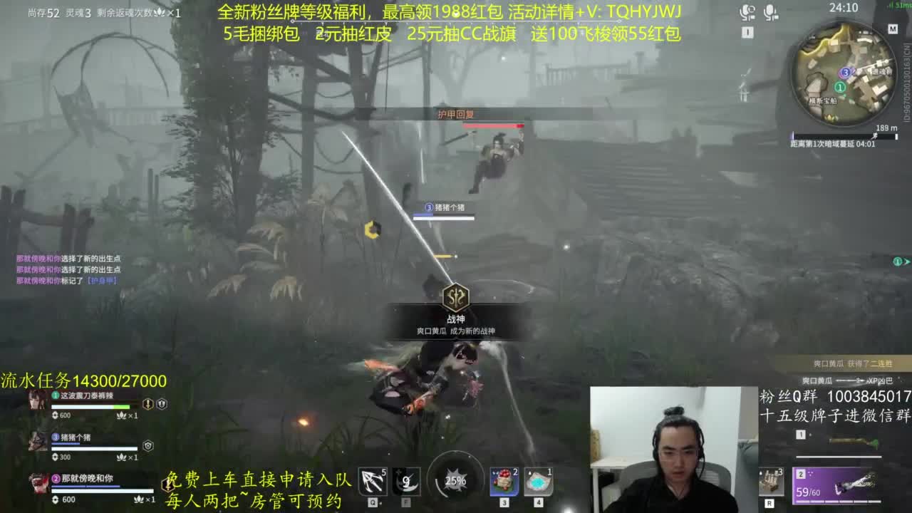 免费上车~带水友 第11段