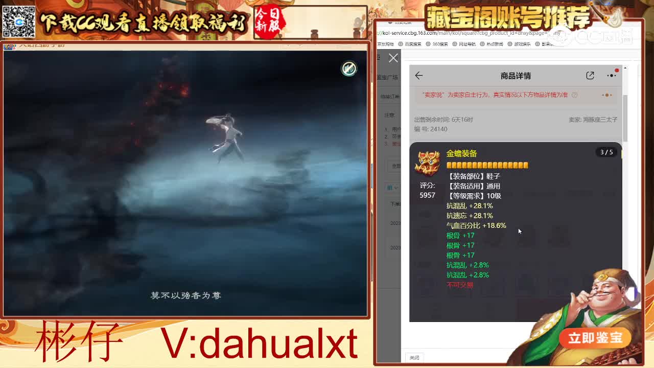 谷壑男人