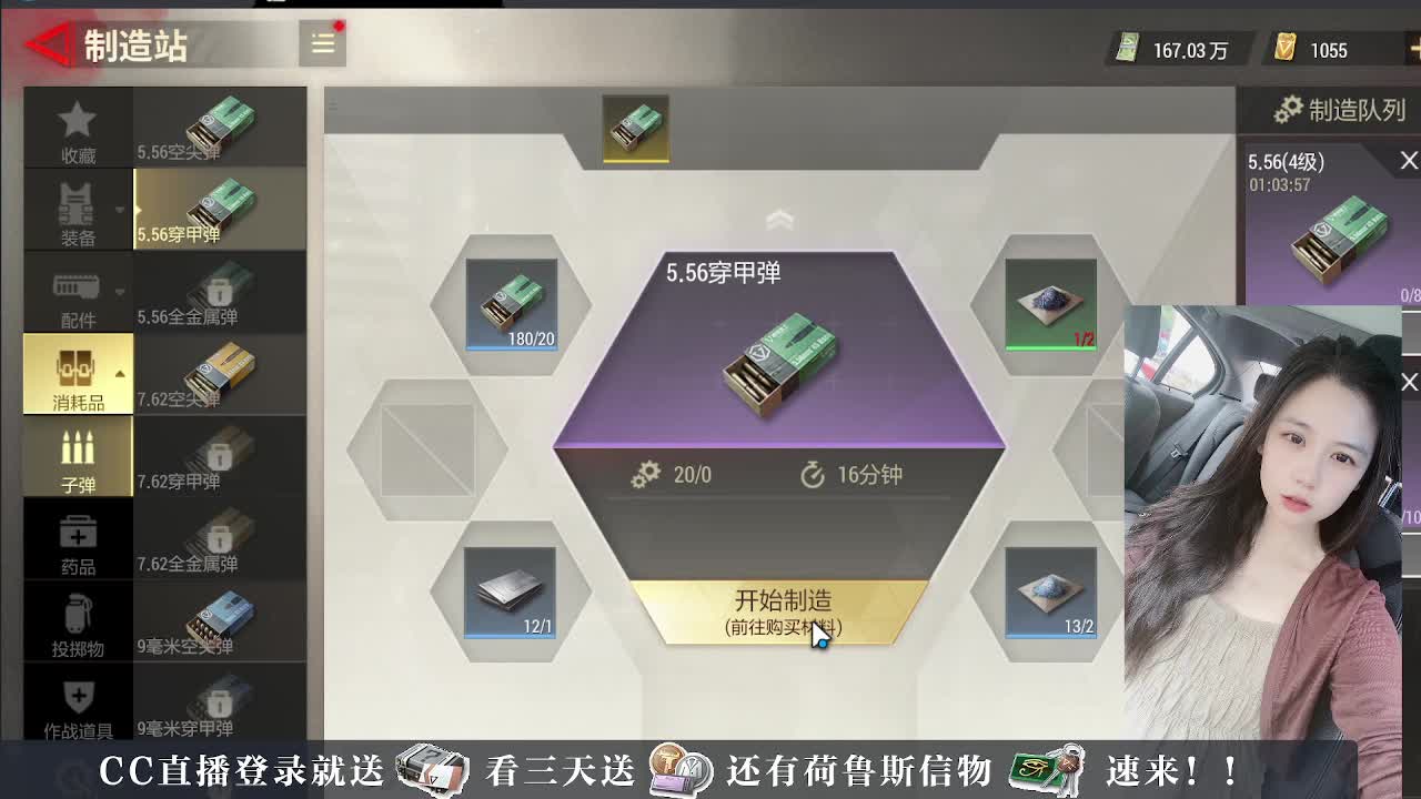 下单送橙卡，白嫖CDK 第1段