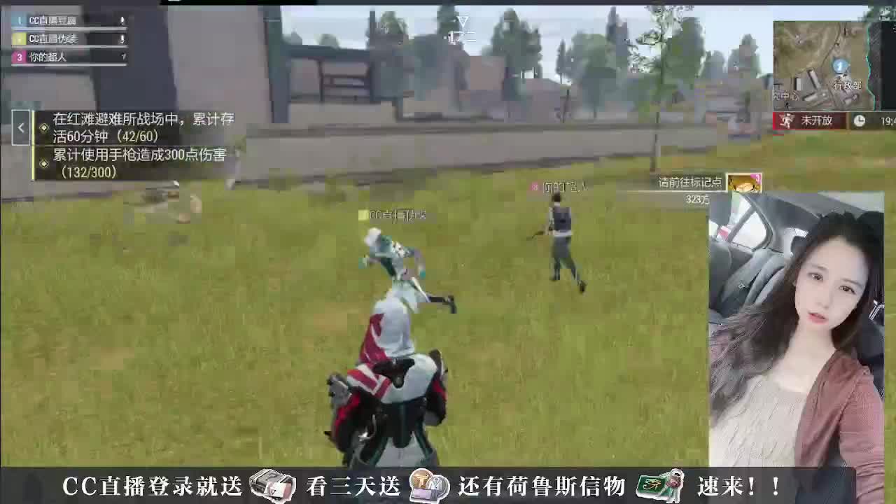下单送橙卡，白嫖CDK 第3段