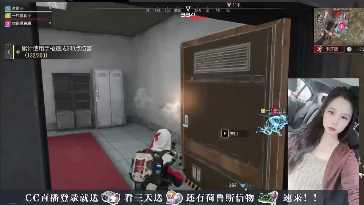 下单送橙卡，白嫖CDK 第5段