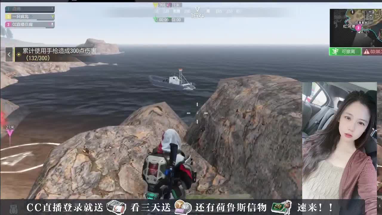 下单送橙卡，白嫖CDK 第7段