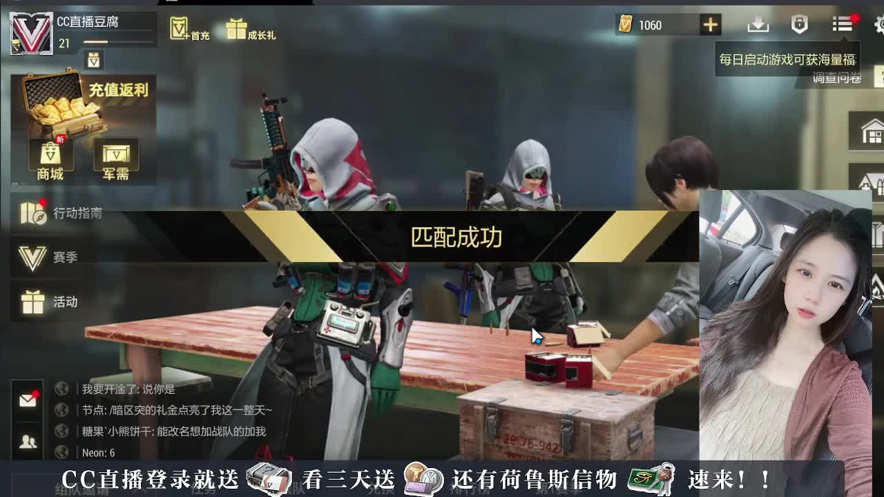 下单送橙卡，白嫖CDK 第9段