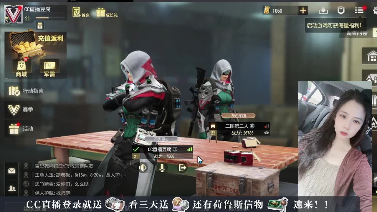 下单送橙卡，白嫖CDK 第11段