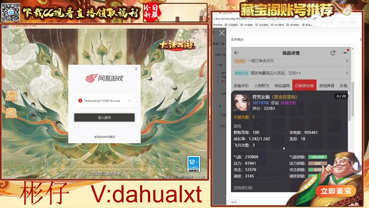 时间服女人