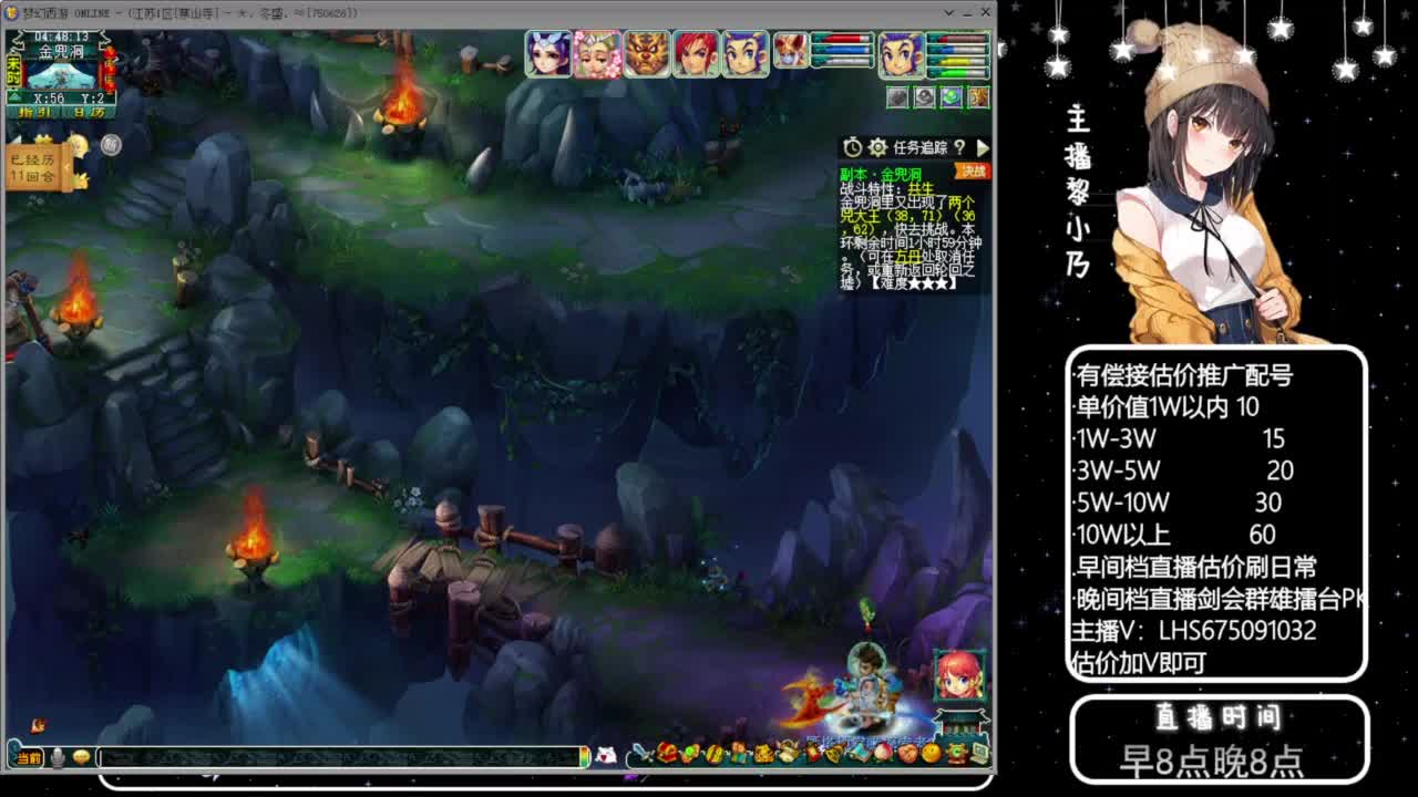 乃姐-接09以上估价指挥 第6段
