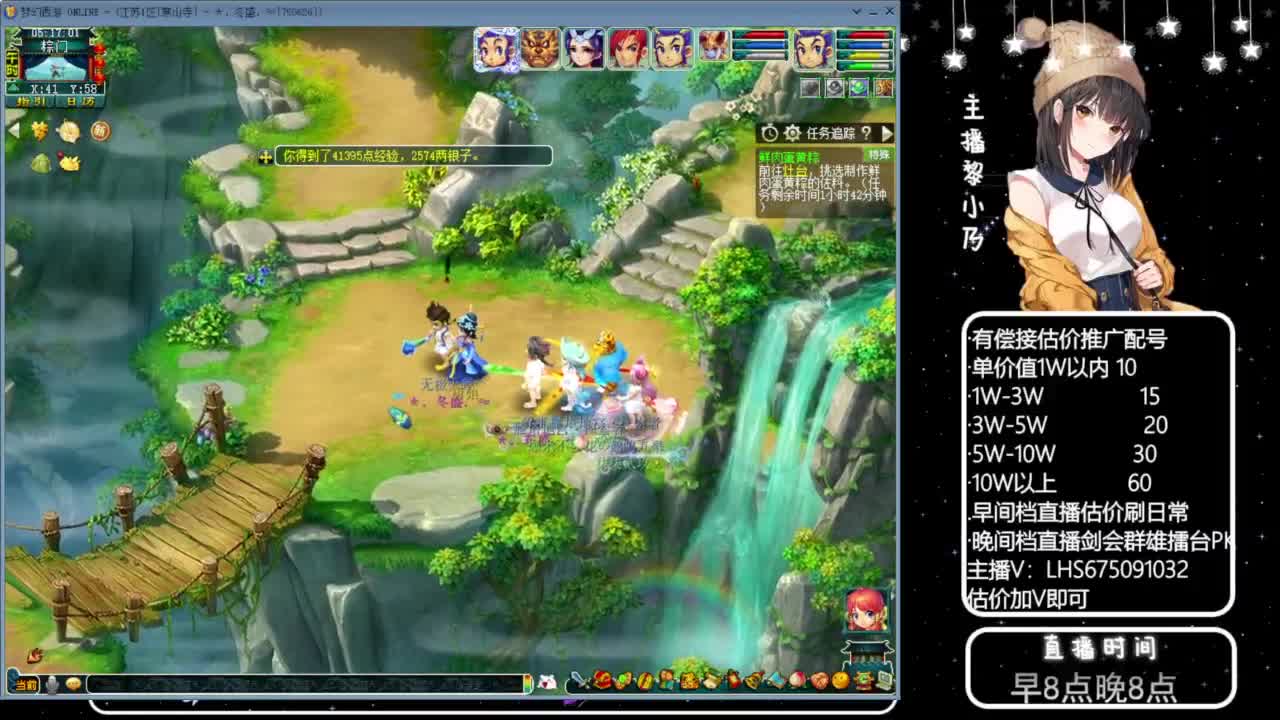 乃姐-接09以上估价指挥 第7段