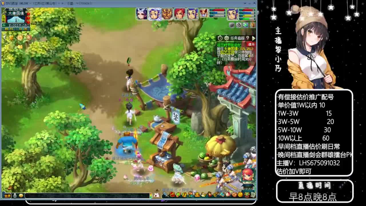 乃姐-接09以上估价指挥 第8段