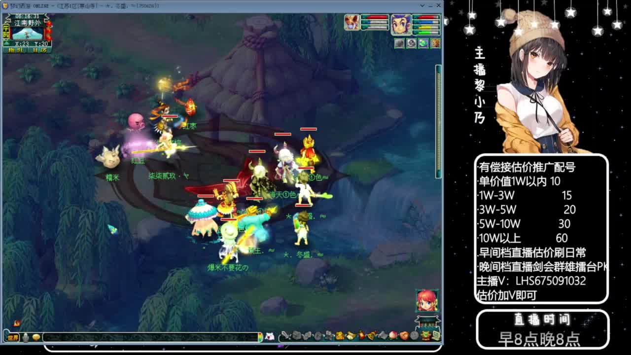 乃姐-接09以上估价指挥 第9段