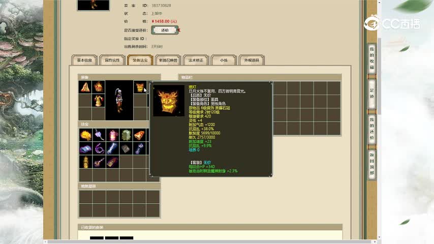 红颜知己168男人1458