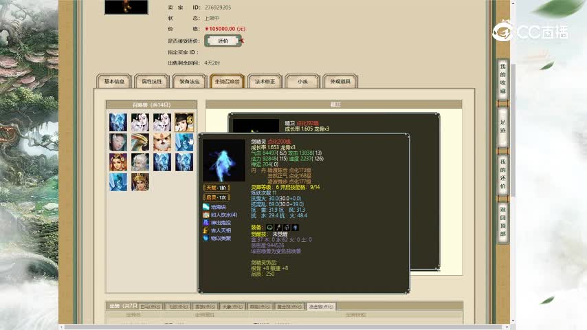 凌烟阁188男人105000