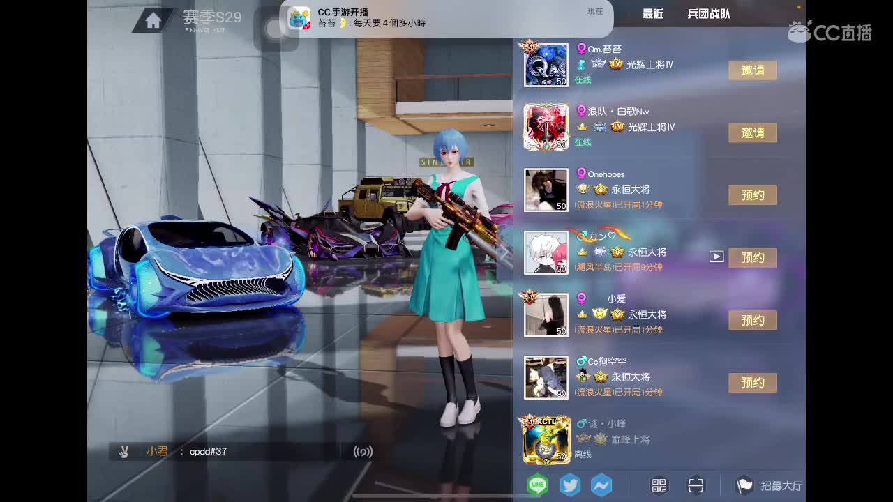 我会出手 第1段