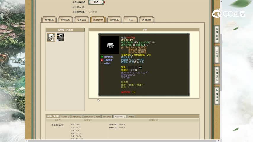 凌烟阁180男人4499