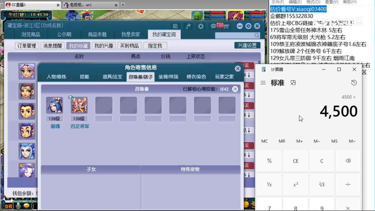 【主播点评】女儿村