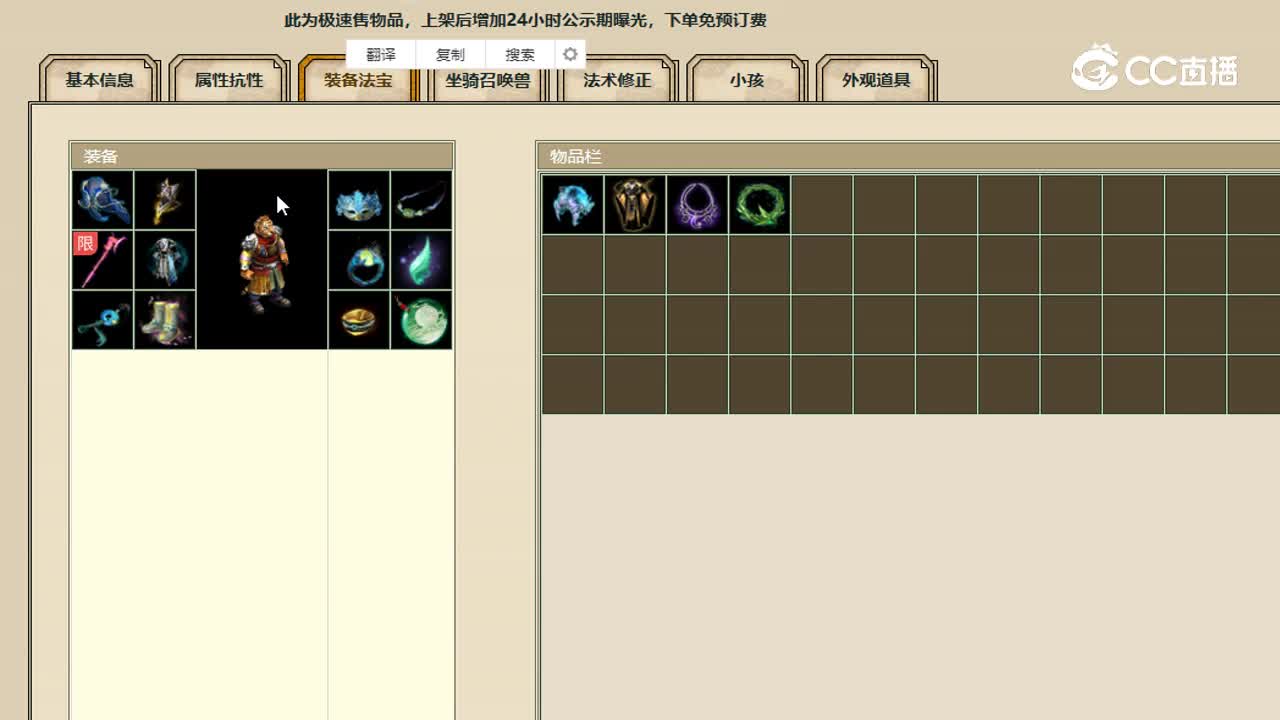 十里桃花男魔10000