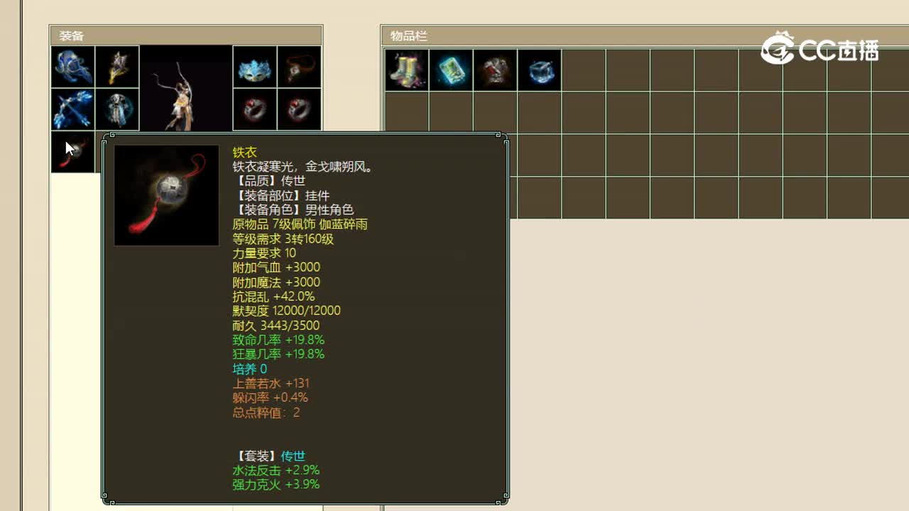 飞花逐月35555男龙
