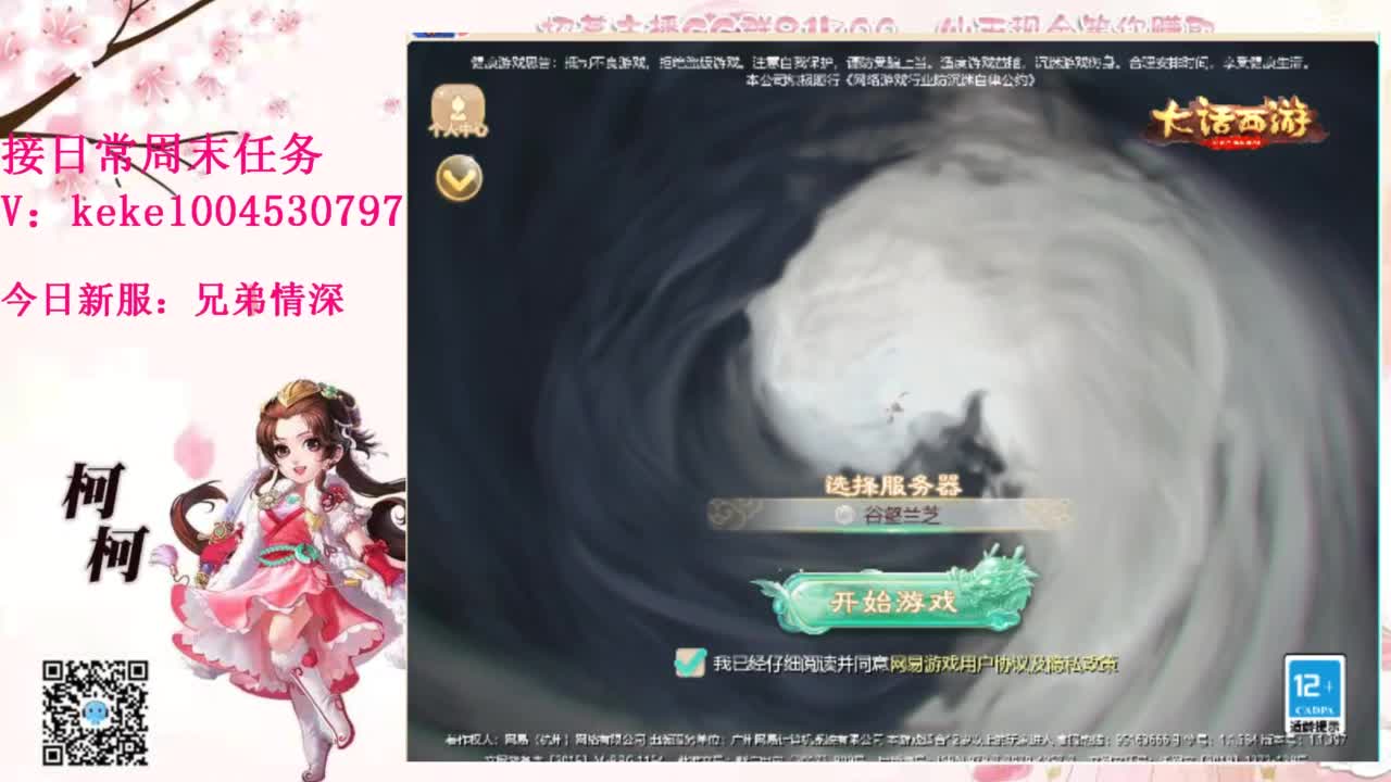 勤劳的小蜜蜂 第7段