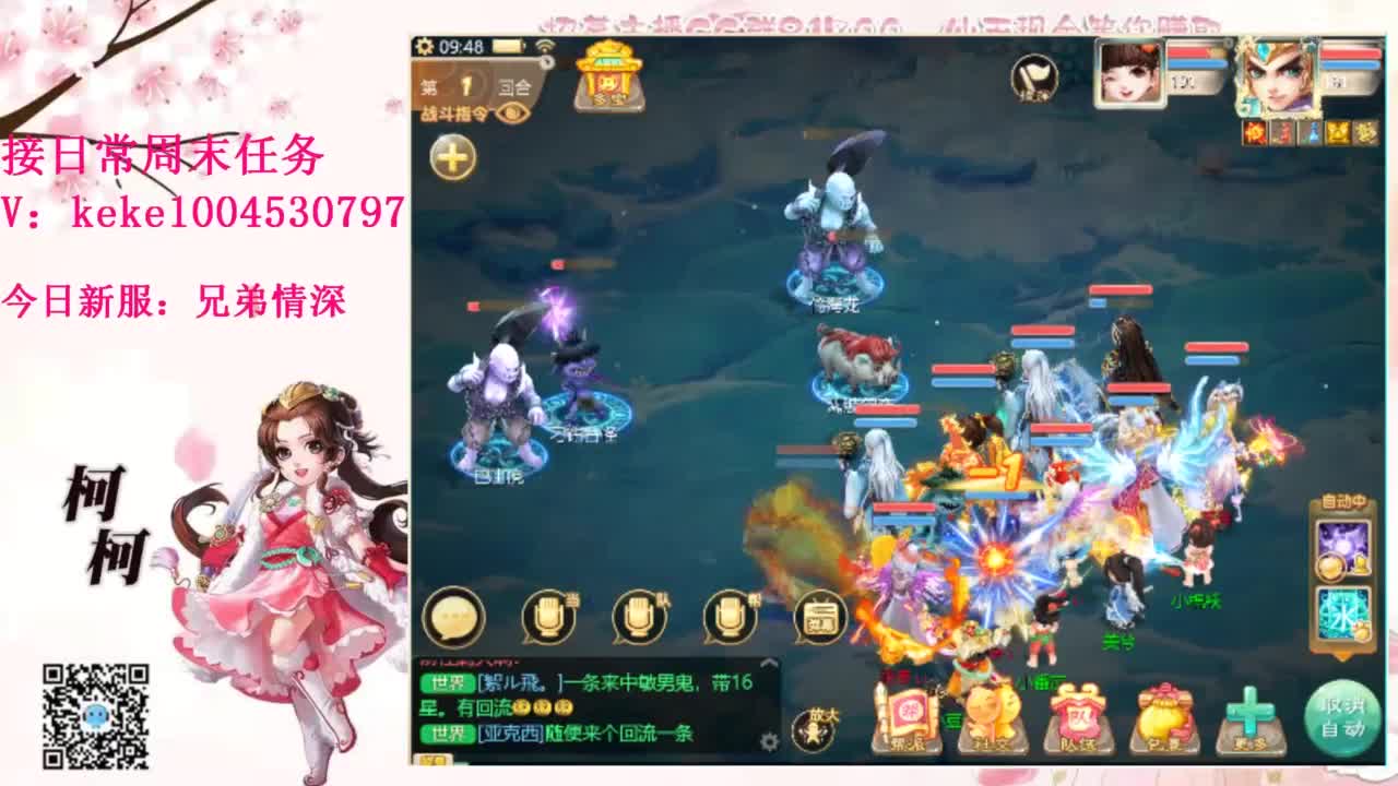 勤劳的小蜜蜂 第10段