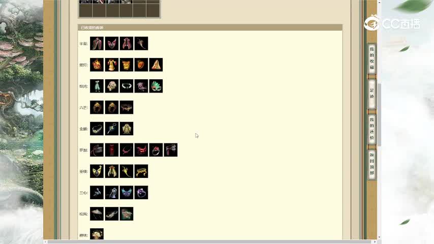 陕西专区173男魔9500