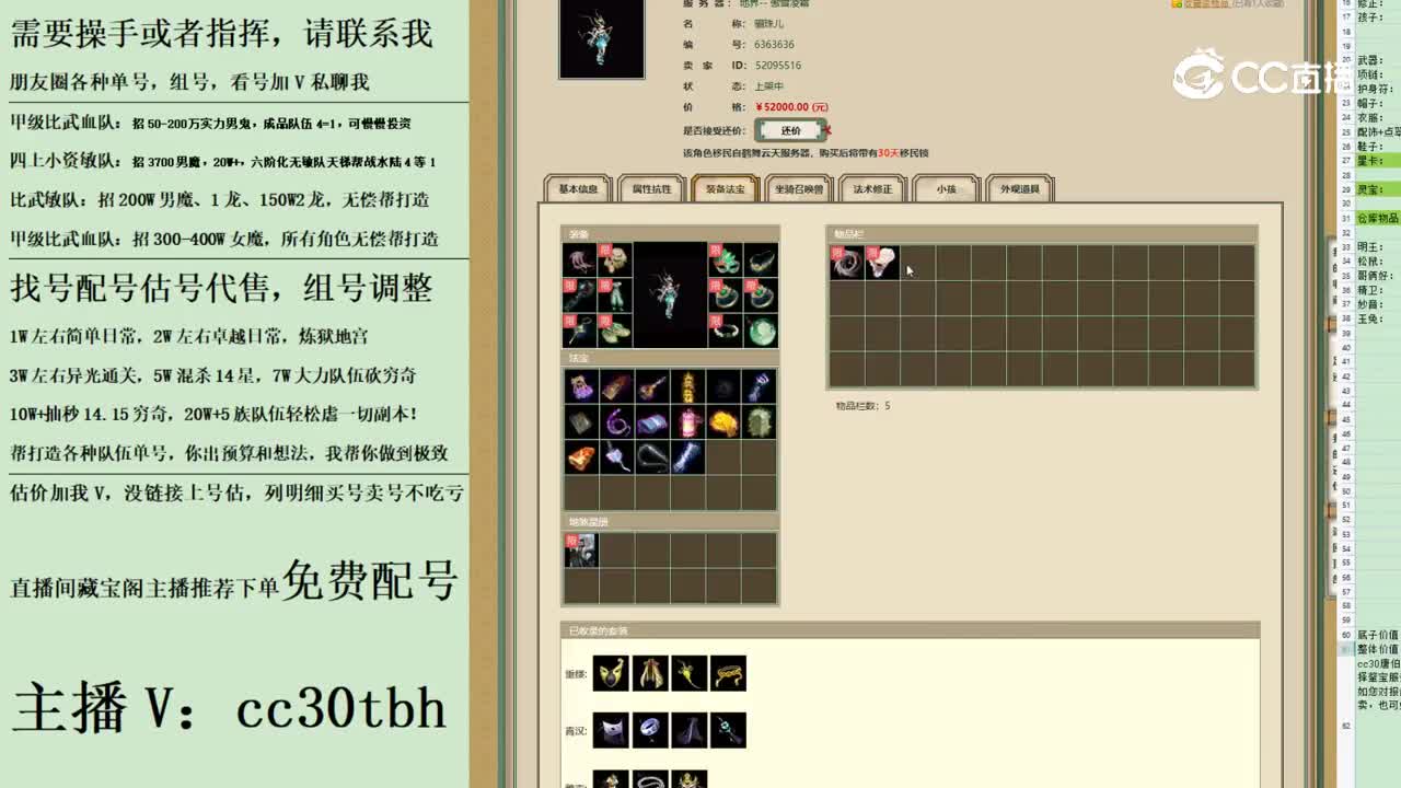 2023-06-22 11-21-28女龙