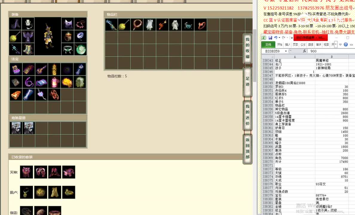 凌烟阁186男仙23888