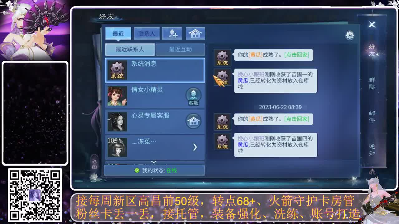 端午节安康 第1段