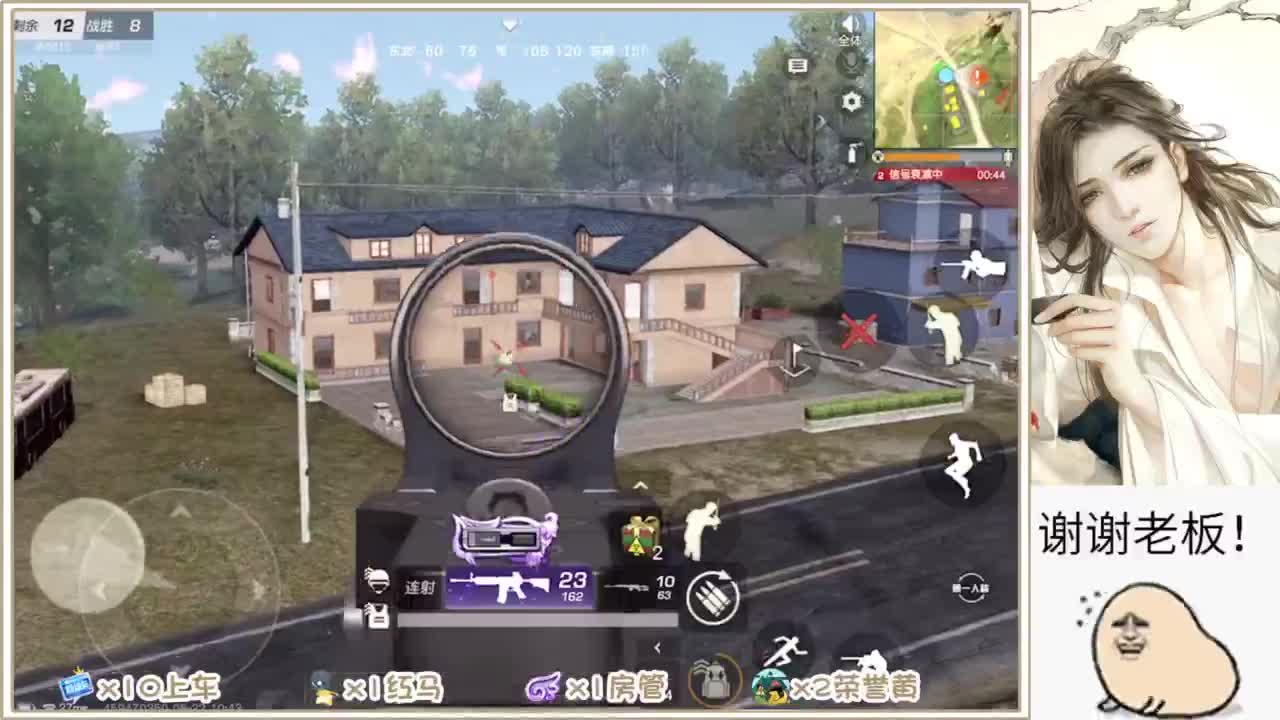 不懂就问 第2段