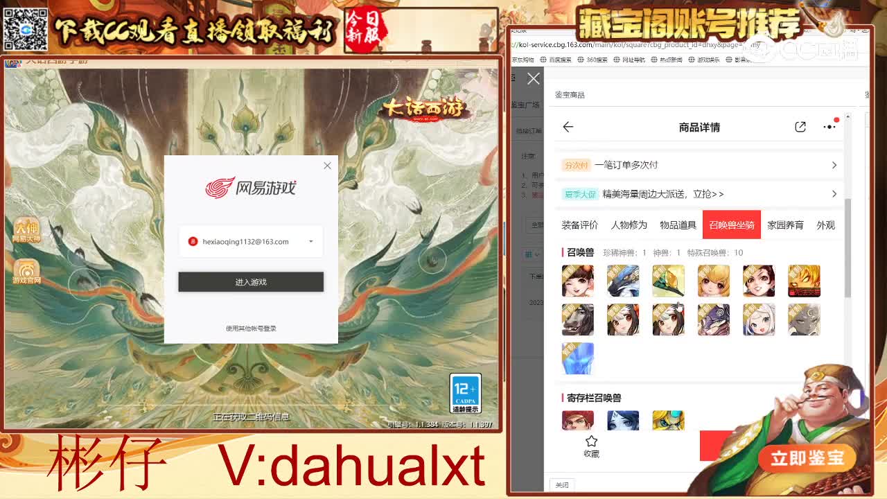 时间服男仙