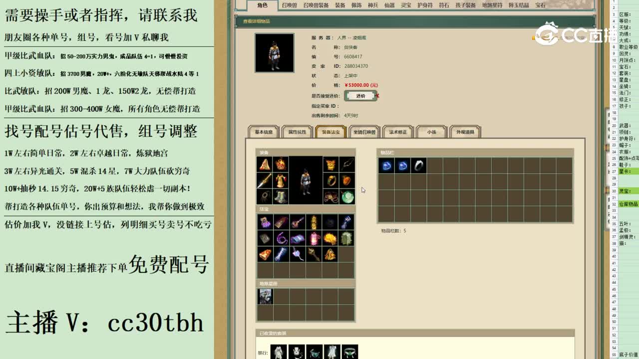 2023-06-22 11-59-07男人123