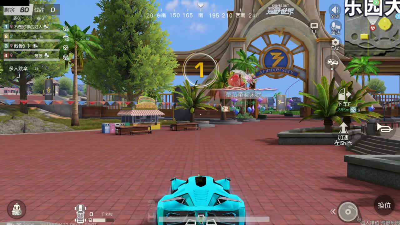 陪伴是最浪漫的旅程 第3段