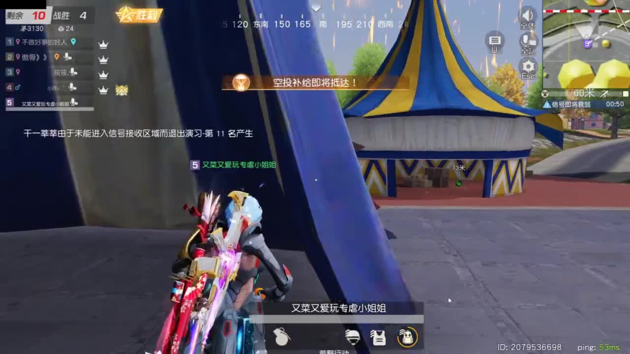 陪伴是最浪漫的旅程 第5段