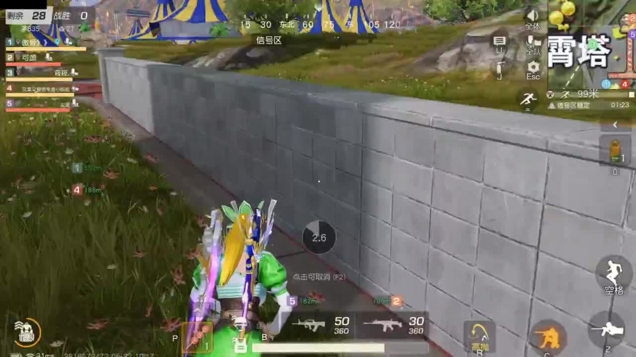 陪伴是最浪漫的旅程 第6段